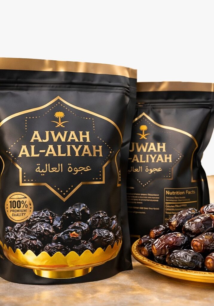 Kurma Al-Aliyah