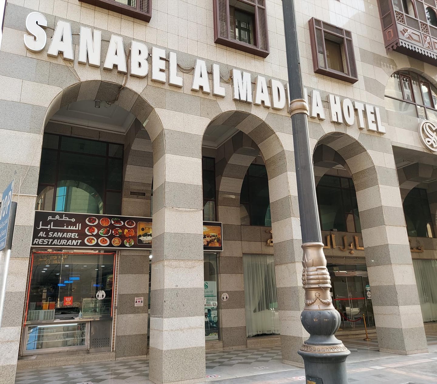 Fullboard Makkah & Madinah