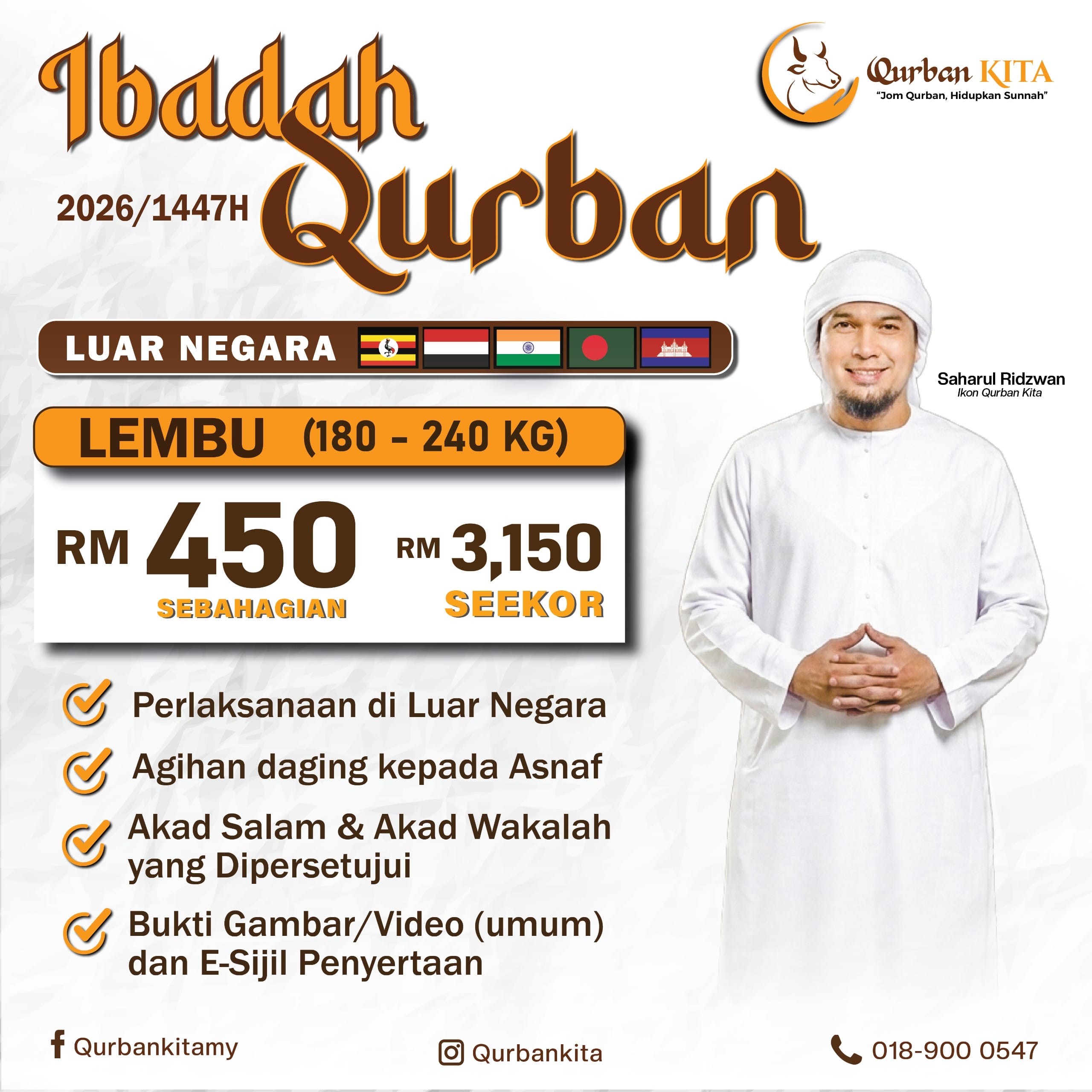 Pengesahan & Sijil